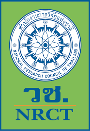 National Research Council of Thailand (NRCT)